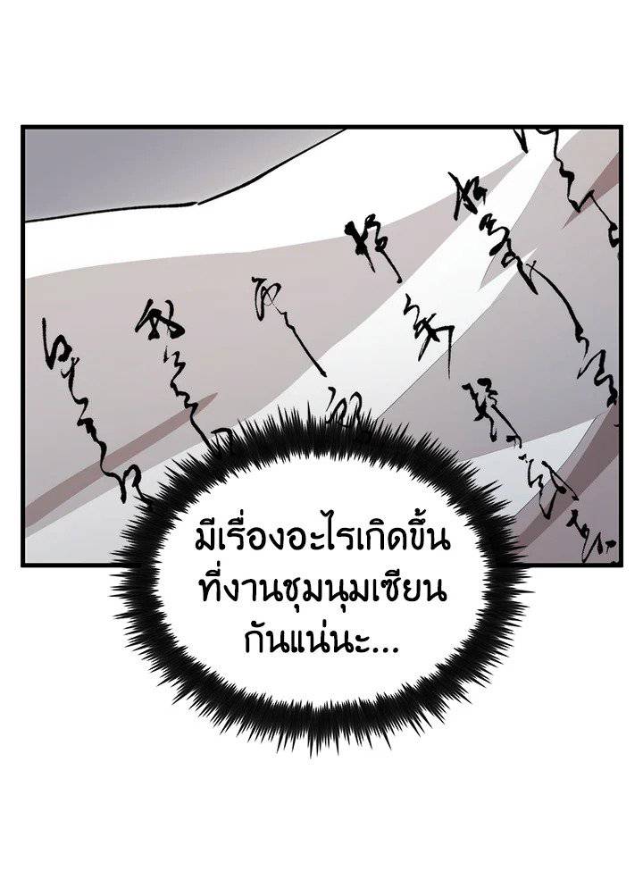 หน้า 91