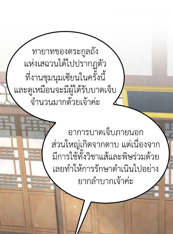 หน้า 92