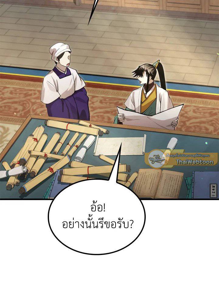 หน้า 93