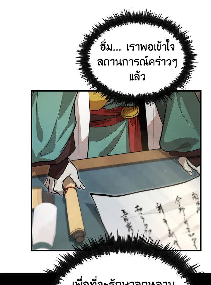 หน้า 94