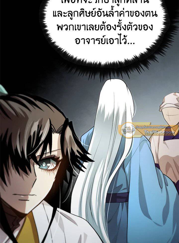 หน้า 95