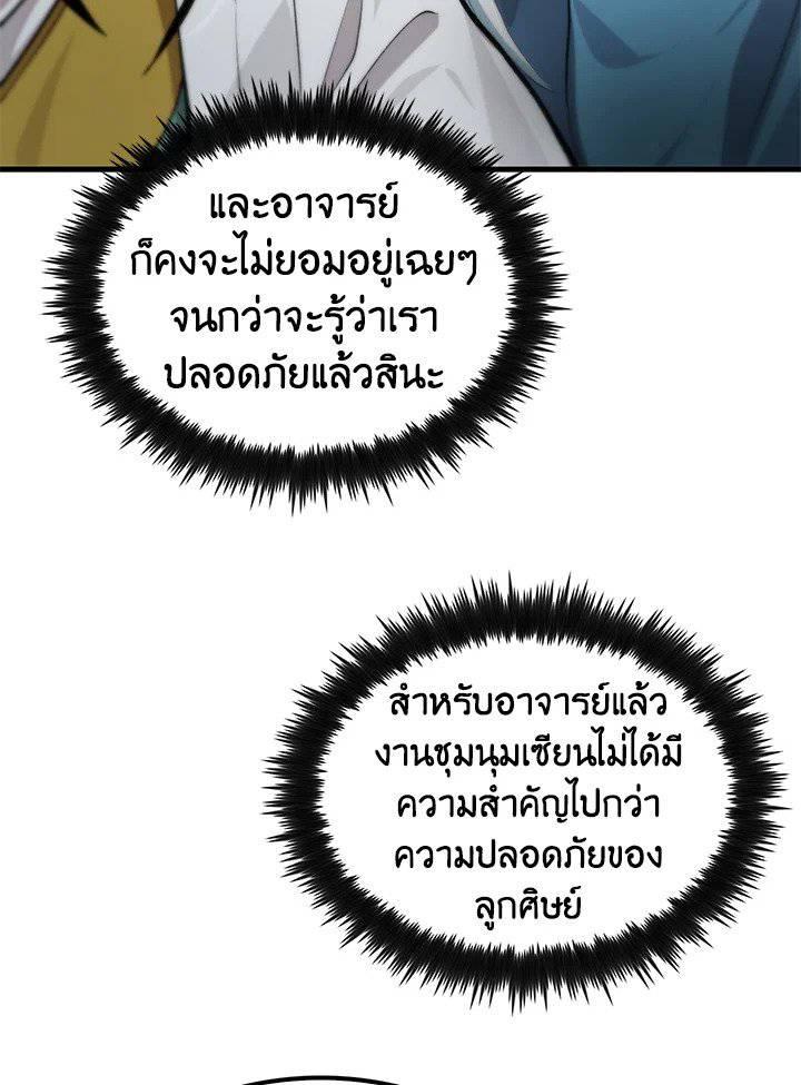 หน้า 96