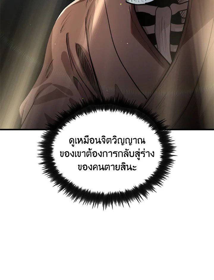 หน้า 101