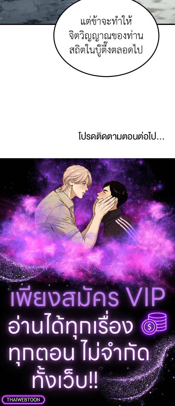 หน้า 104