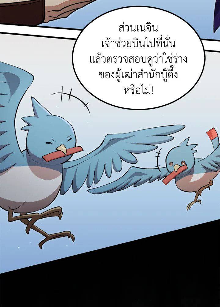 หน้า 67