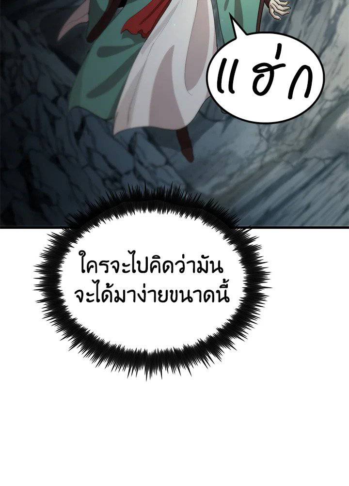 หน้า 69