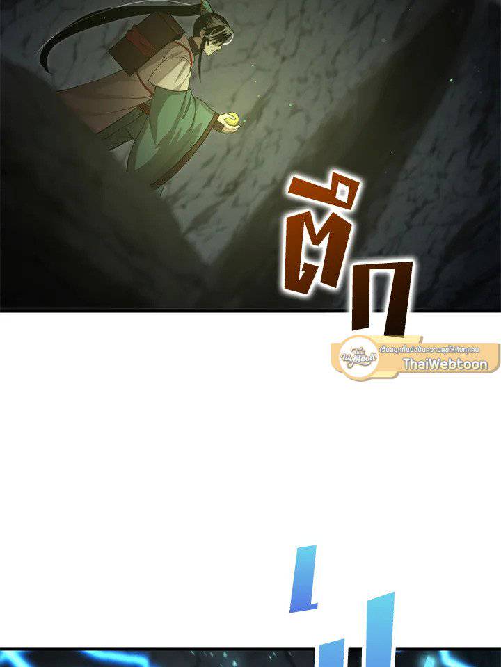 หน้า 75