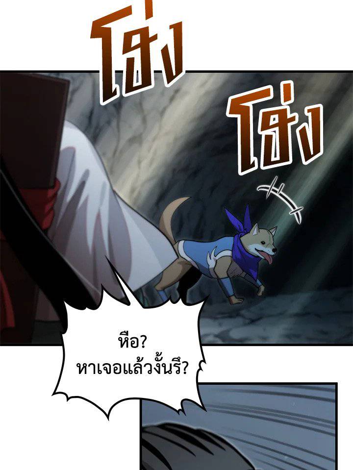 หน้า 80