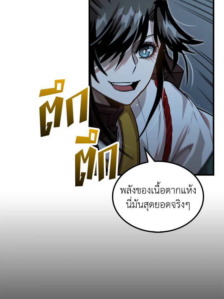 หน้า 81