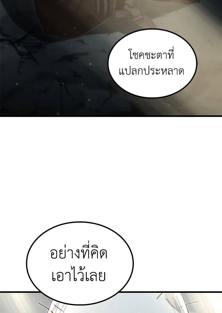 หน้า 90