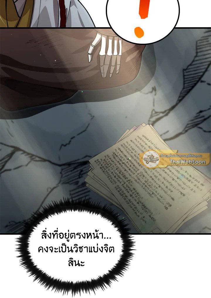 หน้า 96