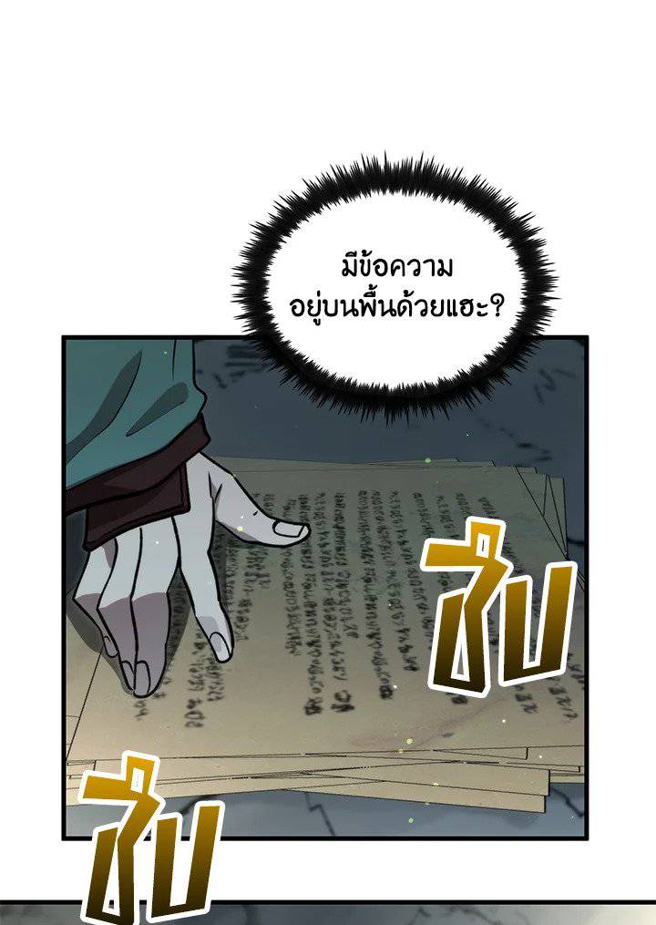 หน้า 97
