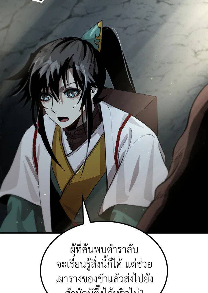 หน้า 98