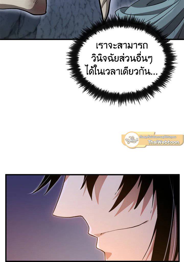 หน้า 100