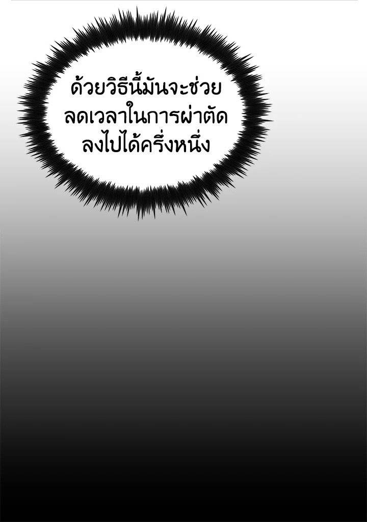 หน้า 101