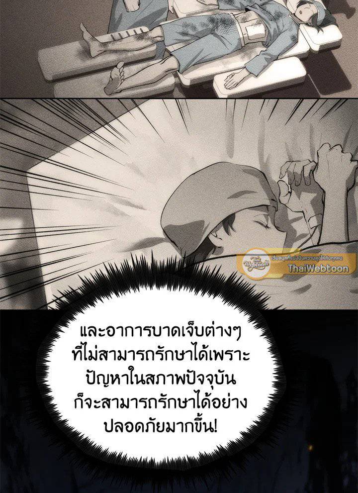 หน้า 103
