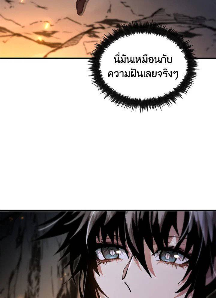 หน้า 105