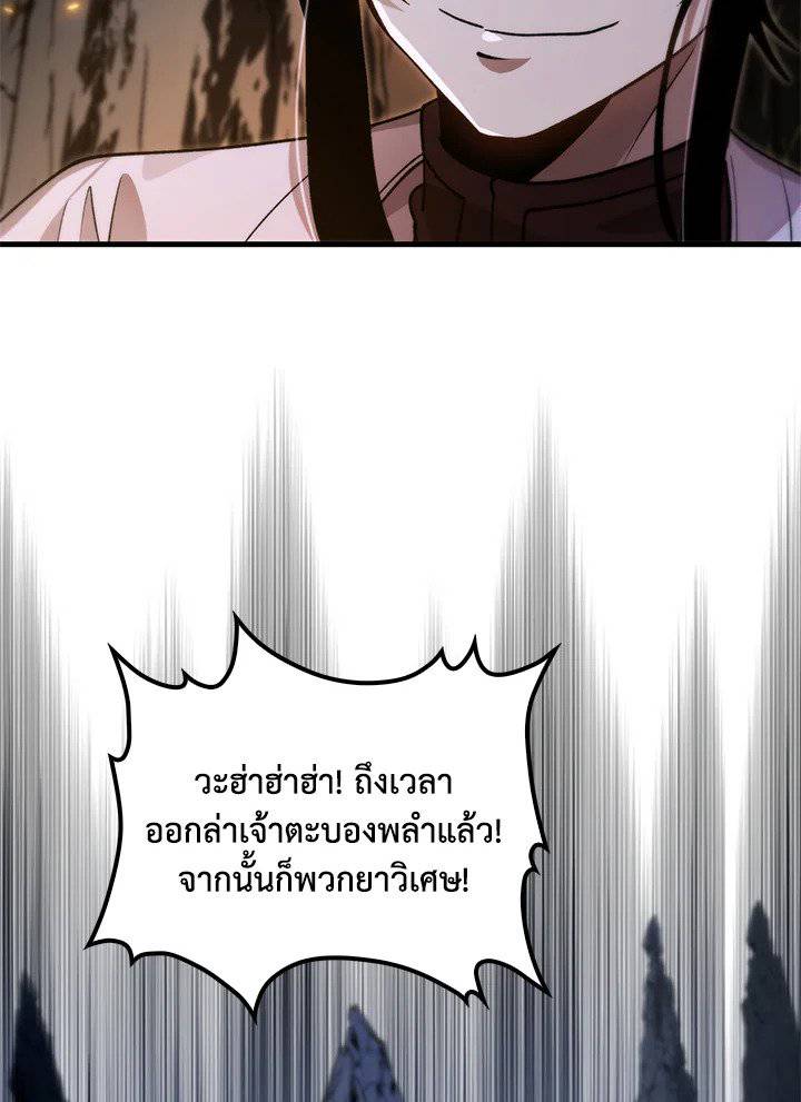 หน้า 106