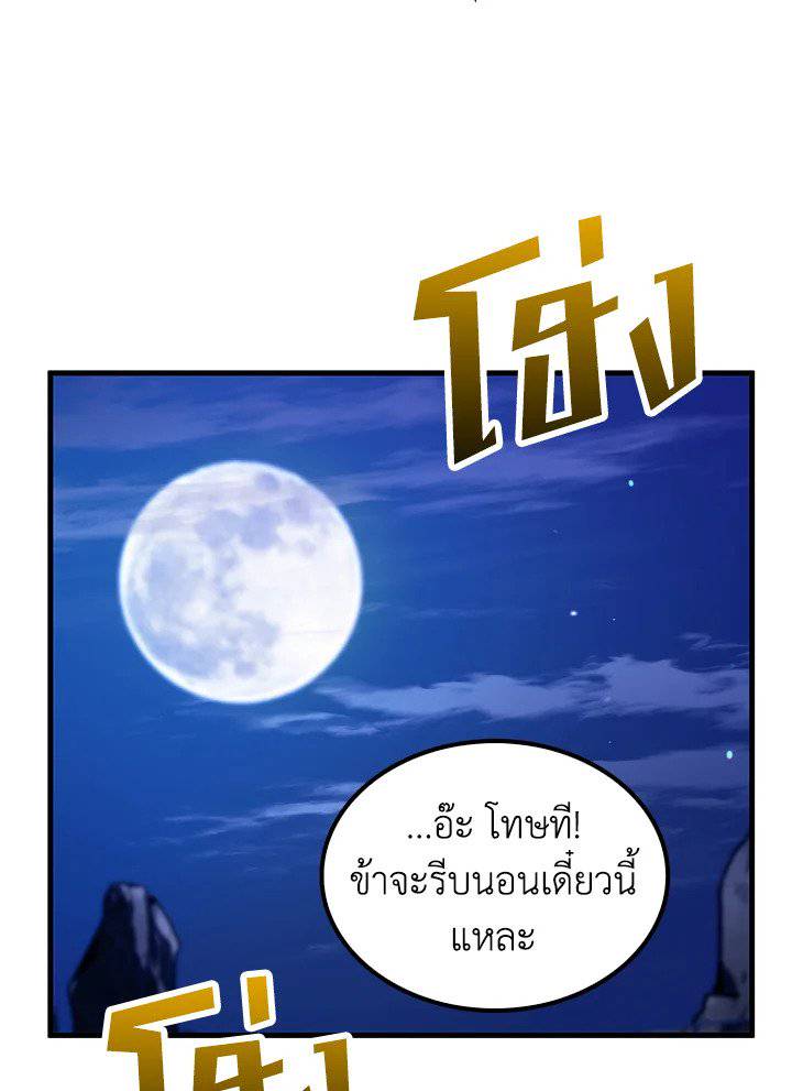 หน้า 108