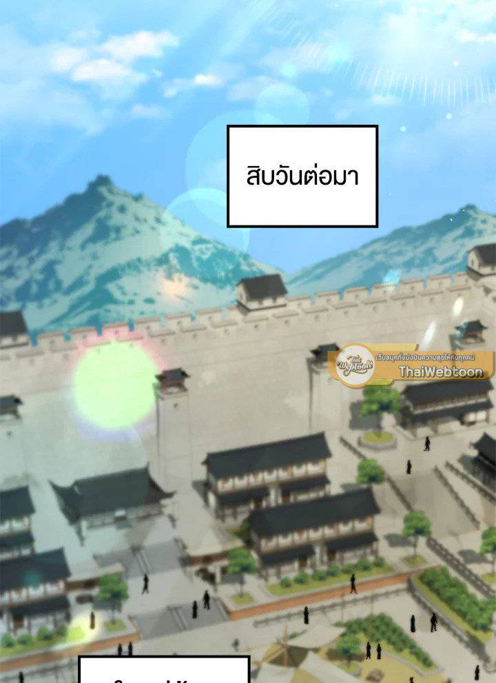 หน้า 111