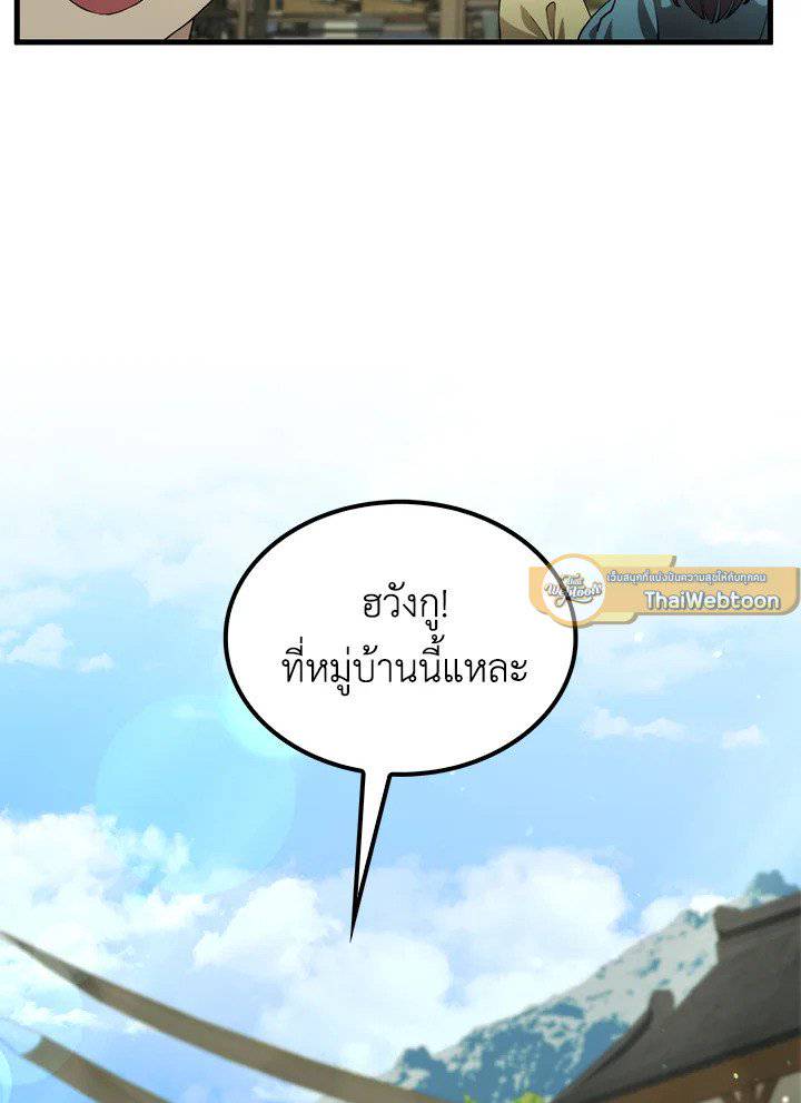 หน้า 114