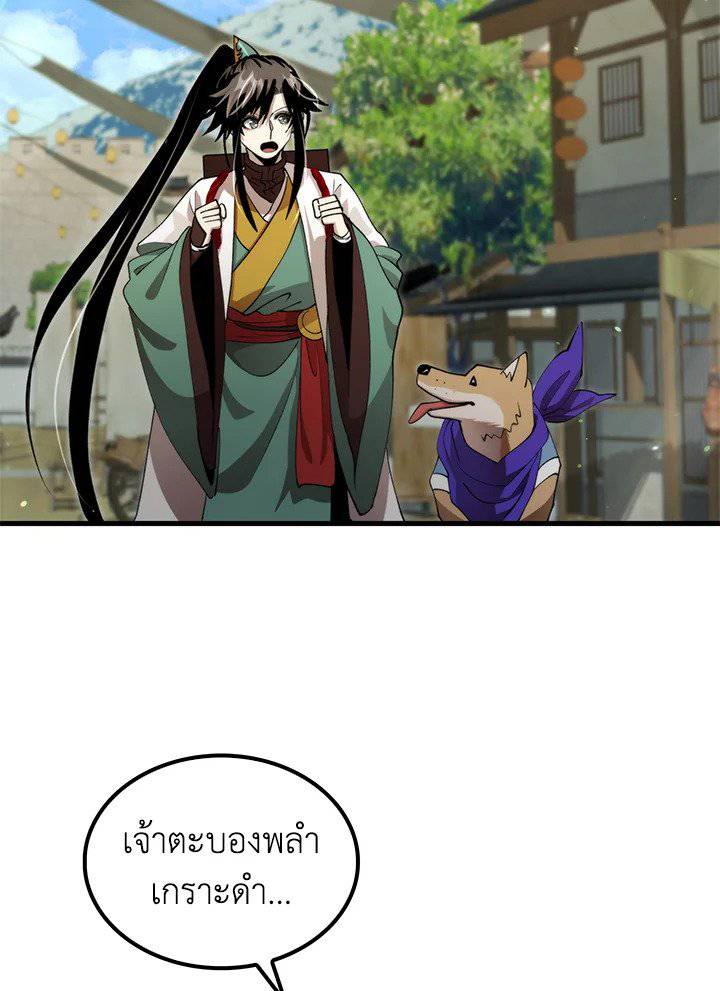หน้า 115