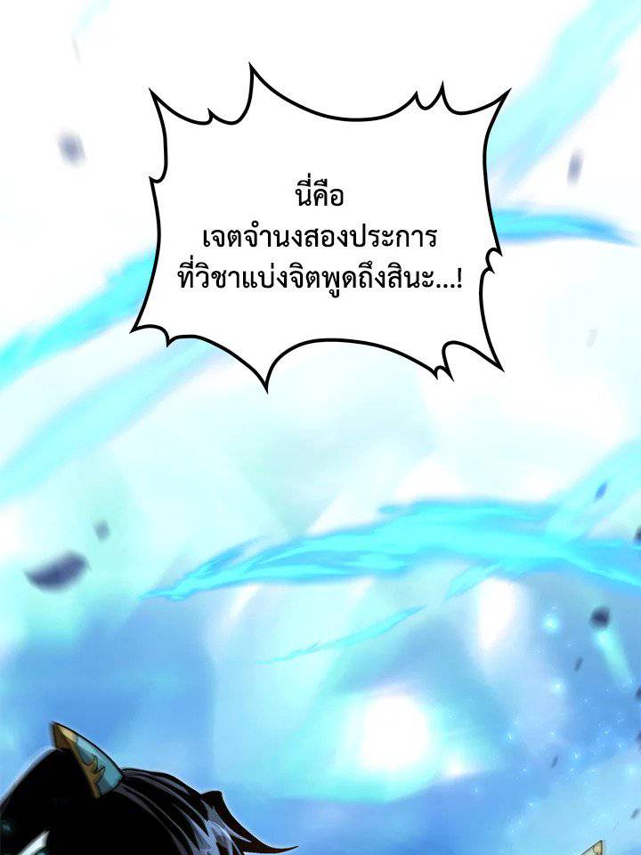 หน้า 81