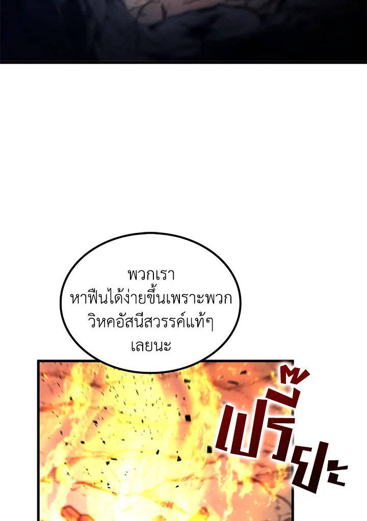 หน้า 89
