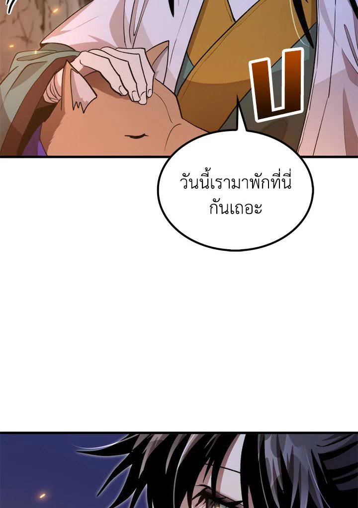 หน้า 91