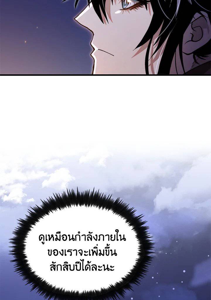 หน้า 92