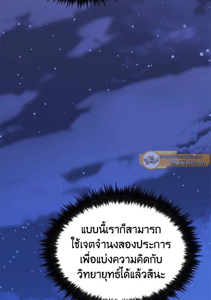หน้า 93
