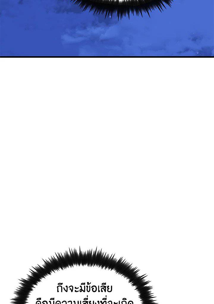 หน้า 94