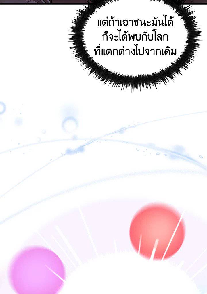 หน้า 96