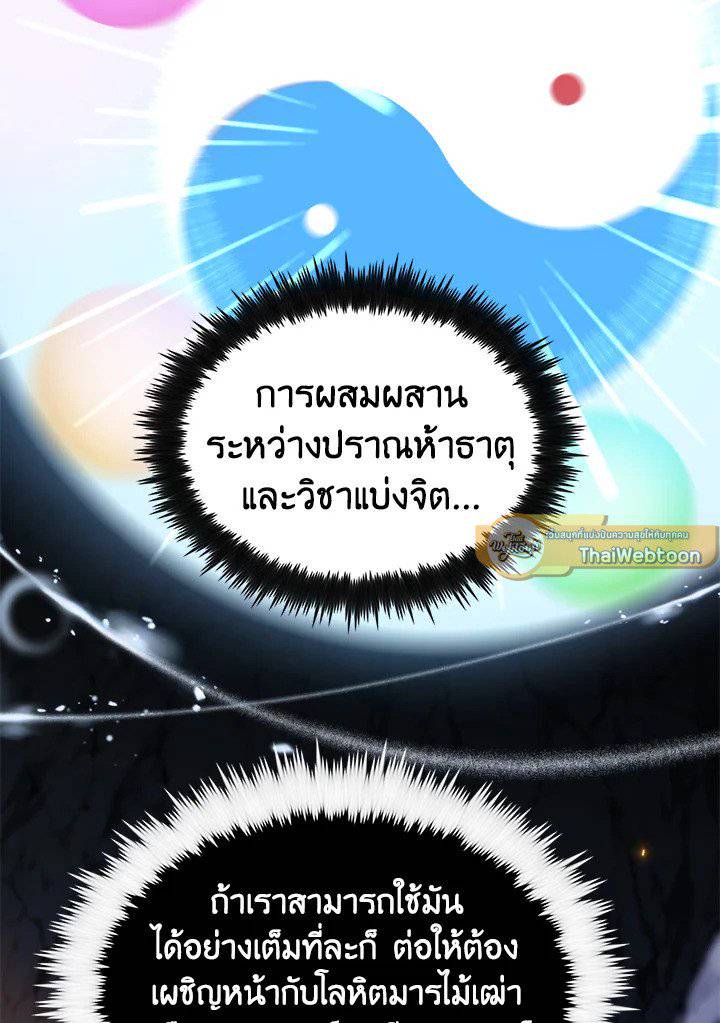หน้า 97