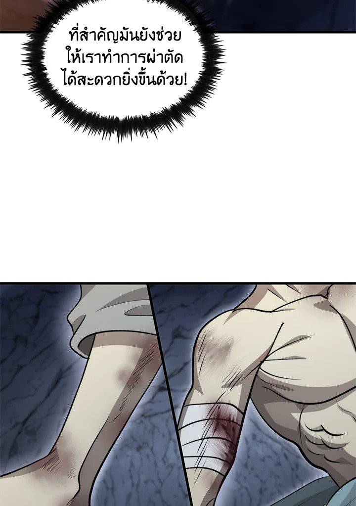 หน้า 99