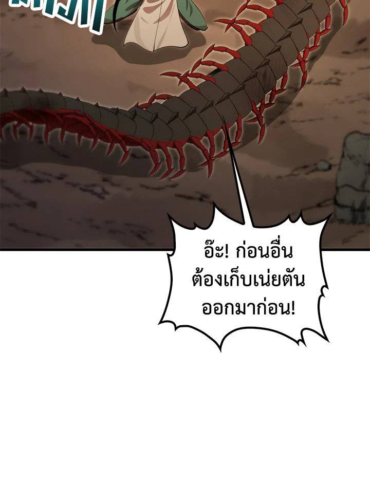หน้า 100