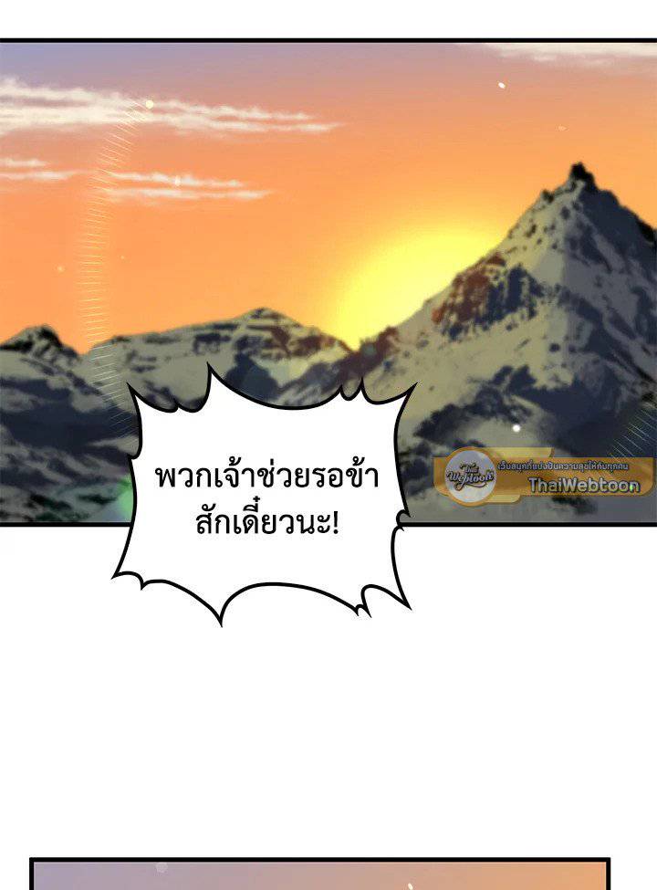 หน้า 101