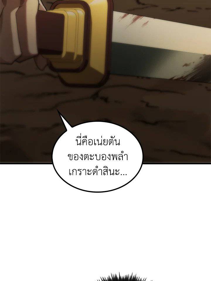หน้า 105