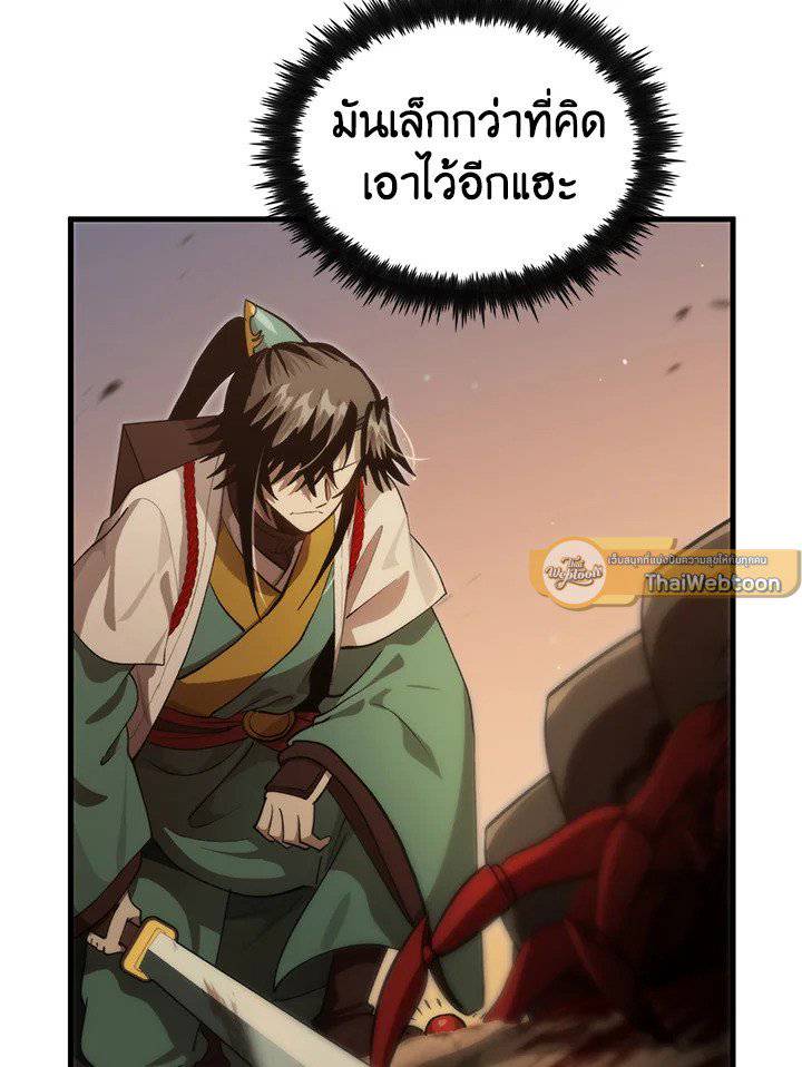 หน้า 106