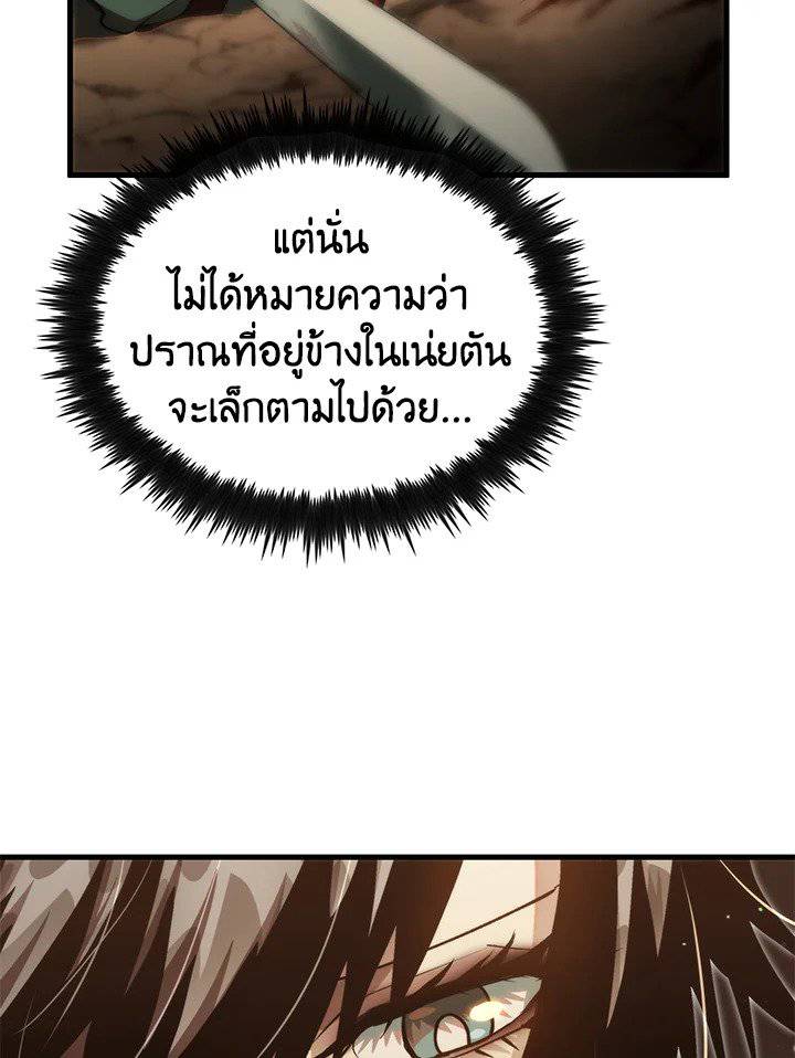 หน้า 107