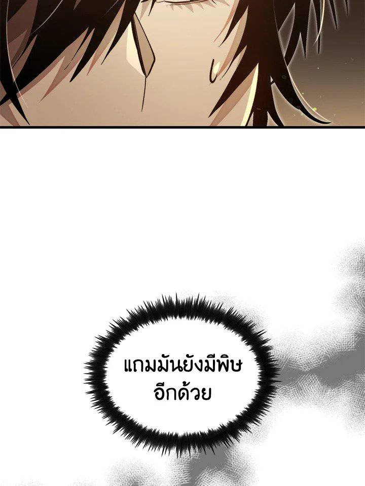 หน้า 108