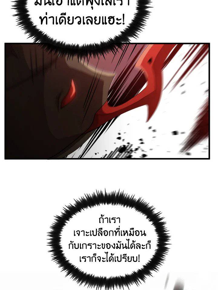 หน้า 64