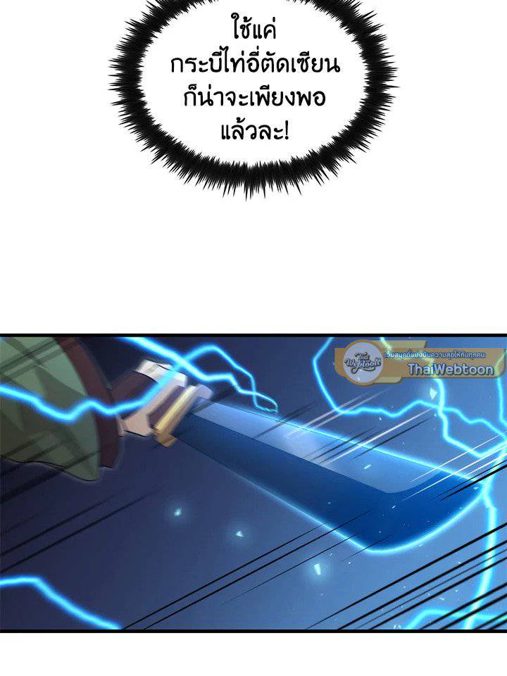 หน้า 69