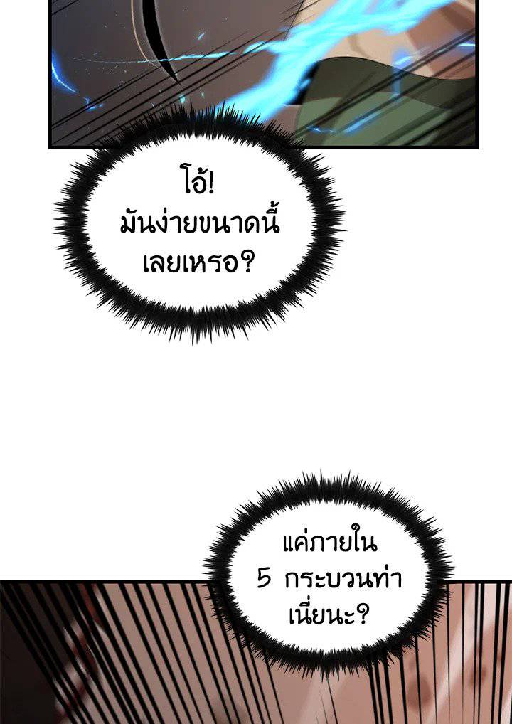 หน้า 80