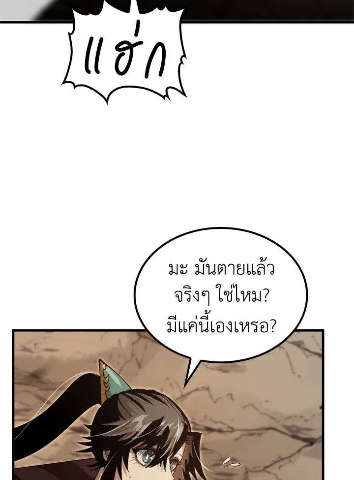 หน้า 91