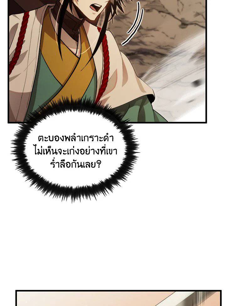 หน้า 92