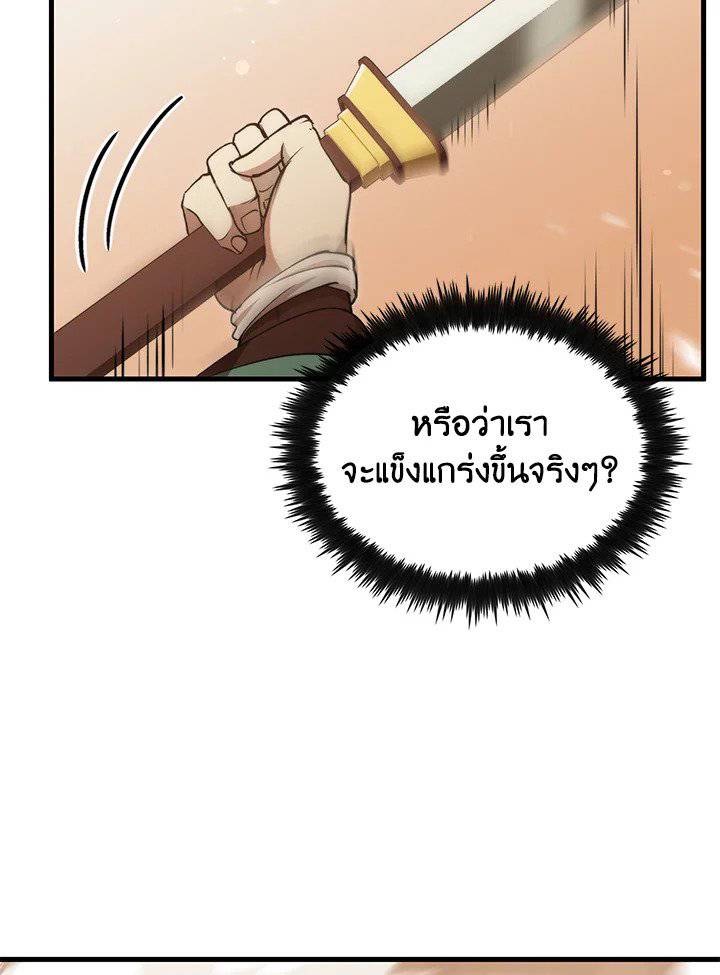 หน้า 93