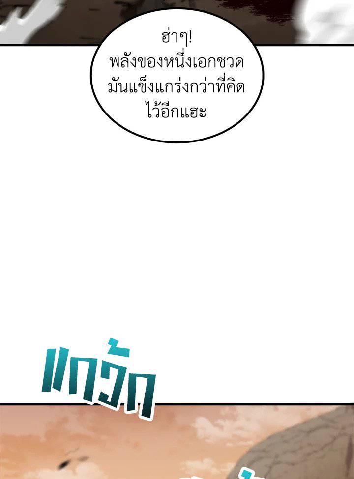 หน้า 95