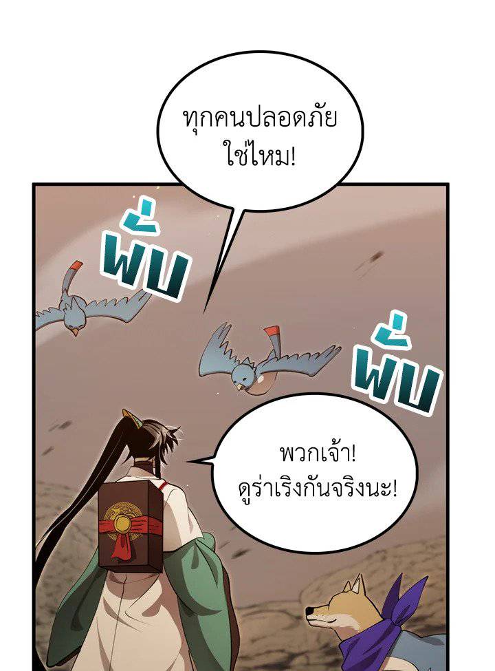หน้า 97