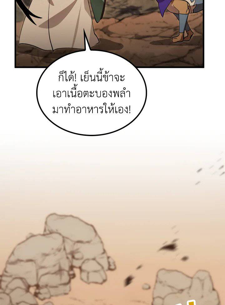 หน้า 98